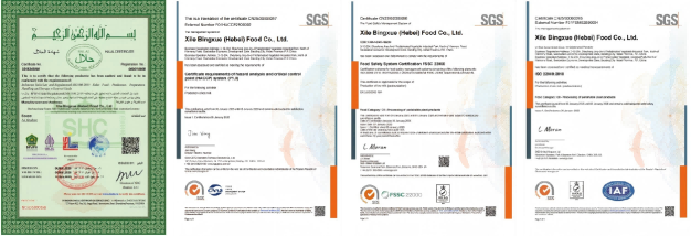 1763633838323941.png 贝贝瓶资质图片1(1).png